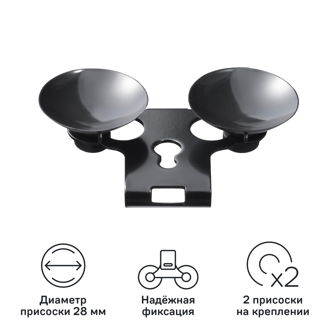 Крепление для радар-детекторов iBOX Holder JR